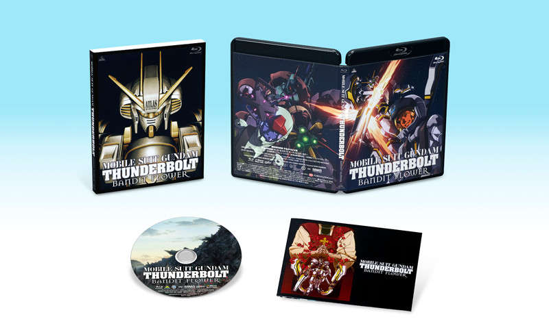 機動戦士ガンダム サンダーボルト Blu-ray 特典付き